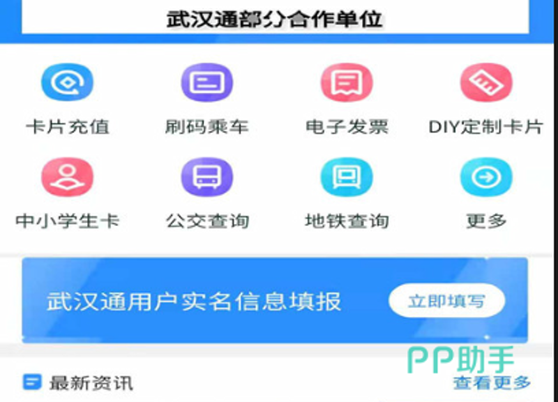 小程序开发：解锁移动互联网新大门
