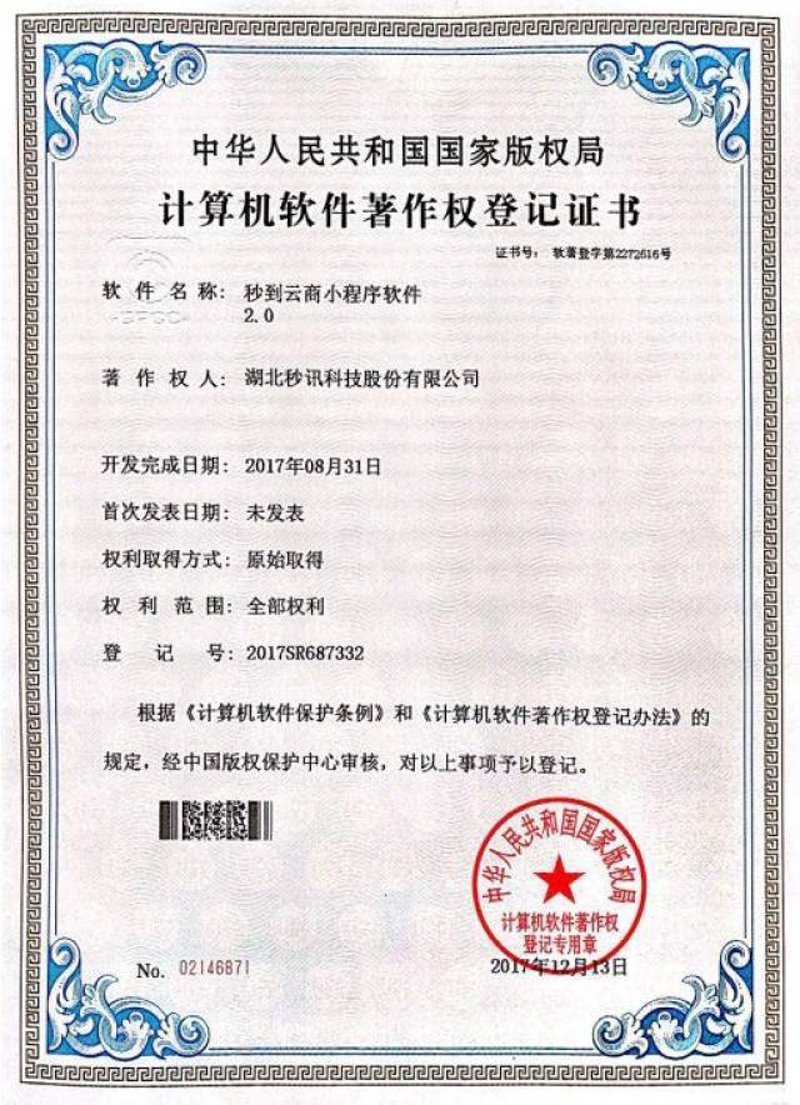 企业网站建设：打造你的在线名片