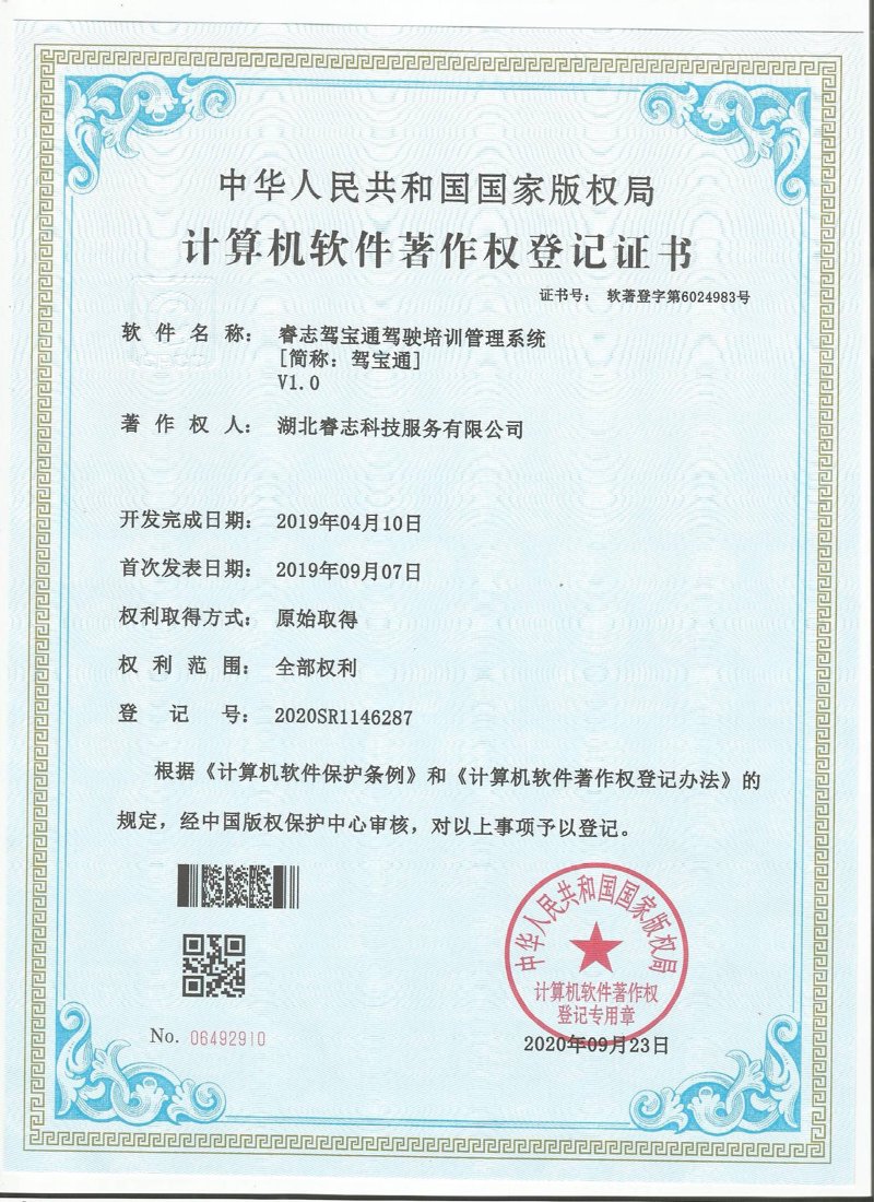 APP开发选购指南：打造专属应用