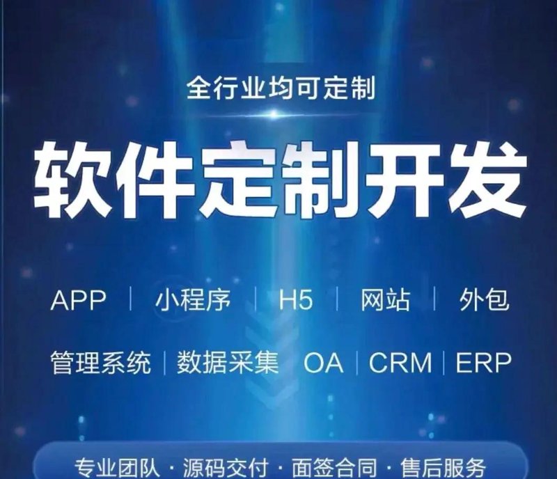 企业网站建设：打造你的在线名片