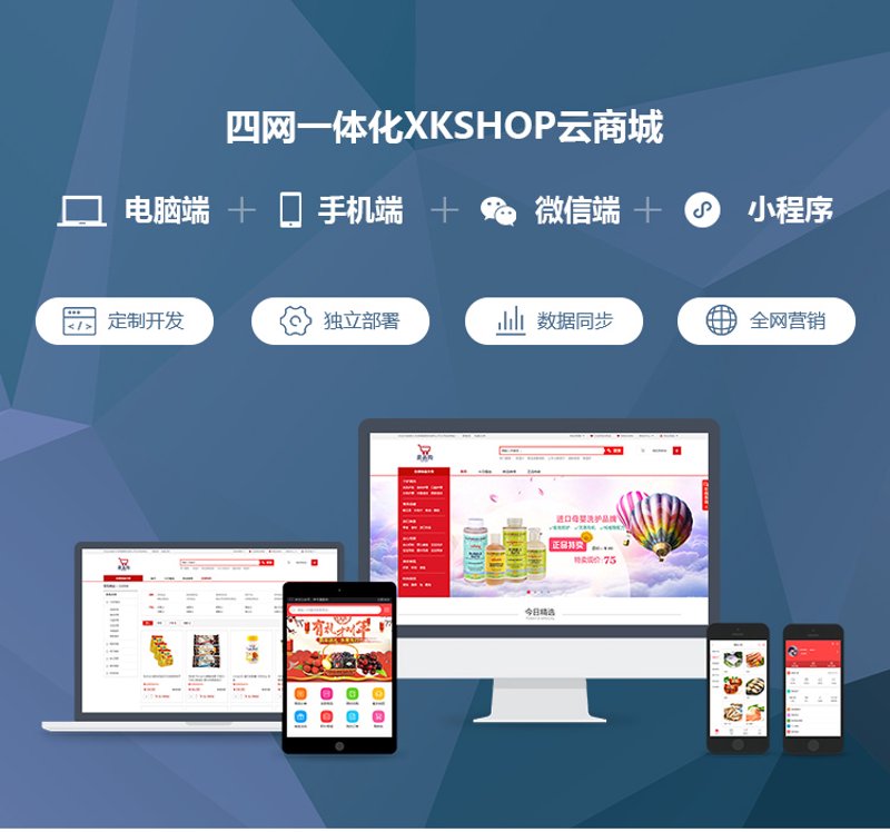 数字化转型潮流下的企业网站建设探索
